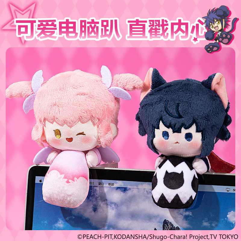Deli Shugo Chara Asli! Boneka  - Laptop Accessories To Gift ulasan dan harga
